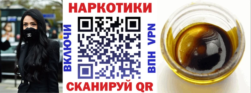Наркошоп купить ГАШ  Амфетамин  A-PVP  Бошки Шишки  Меф  COCAIN  Кореновск
