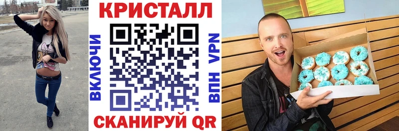 Амфетамин VHQ  Купить закладки  Кореновск 