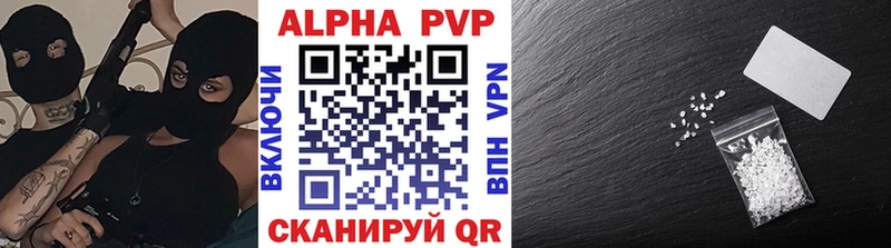 Купить  Кореновск  A-PVP Соль 