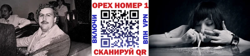 Купить  Кореновск  COCAIN Колумбийский 