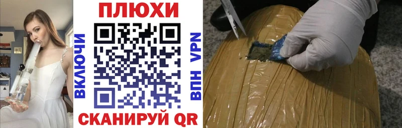 Гашиш гарик  Купить  Кореновск 