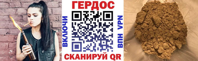 Купить где  Кореновск  Героин хмурый 
