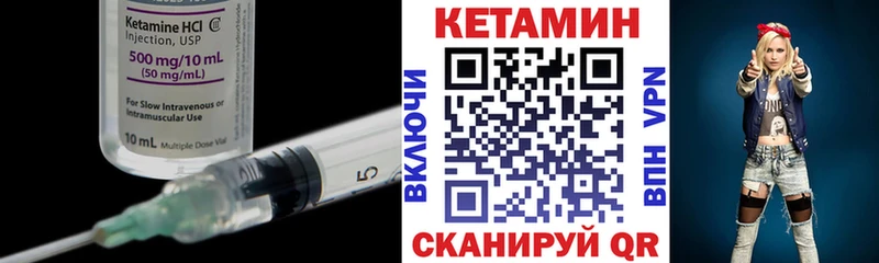 Кетамин ketamine  Купить  Кореновск 