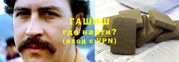 метамфетамин Козловка