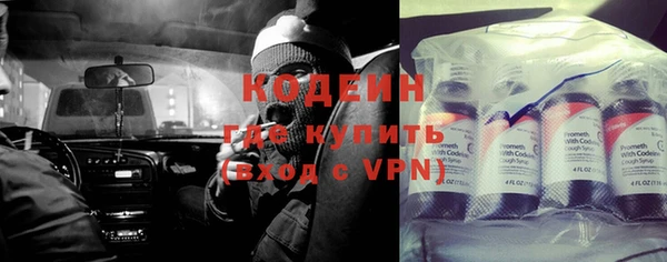 метамфетамин Козловка