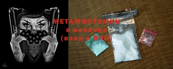 метамфетамин Козловка