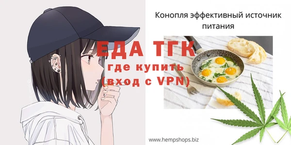 метамфетамин Козловка