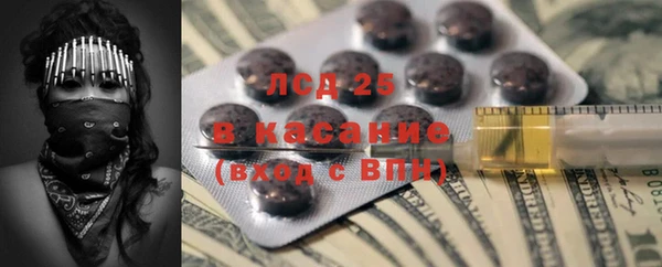 метамфетамин Козловка