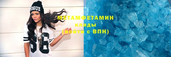 метамфетамин Козловка