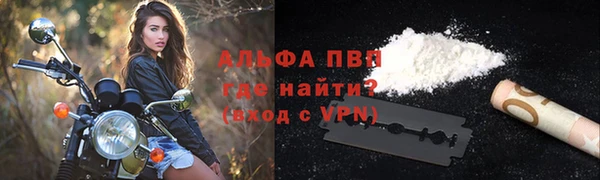 метамфетамин Козловка