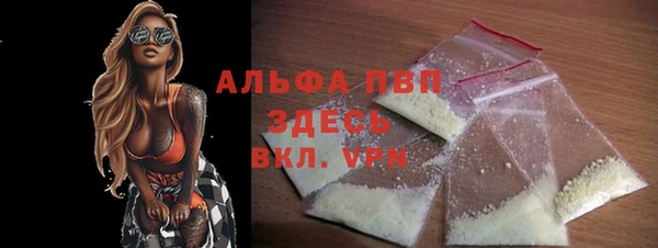 метамфетамин Козловка