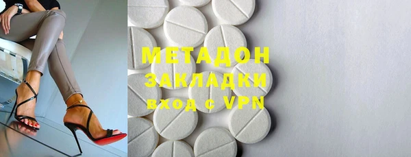 метамфетамин Козловка