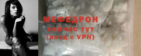метамфетамин Козловка