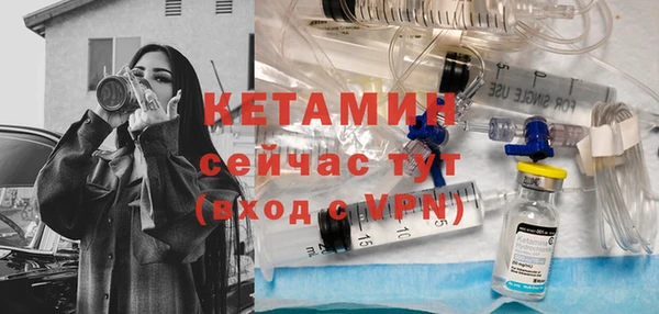 метамфетамин Козловка