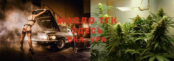 метамфетамин Козловка