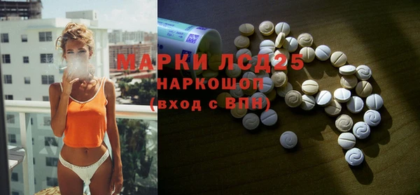 метамфетамин Козловка