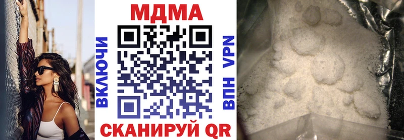 Купить где  Кореновск  MDMA VHQ 