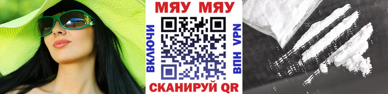 Купить где  Кореновск  Меф 4 MMC 