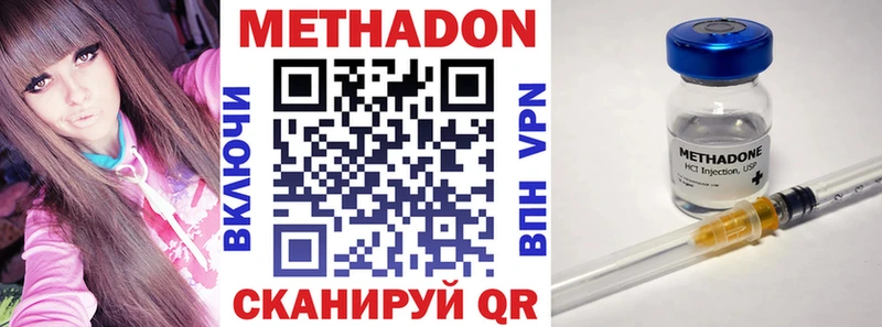 Купить  Кореновск  Метадон methadone 