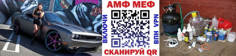 Купить закладки  Кореновск  МЕТАМФЕТАМИН Methamphetamine 