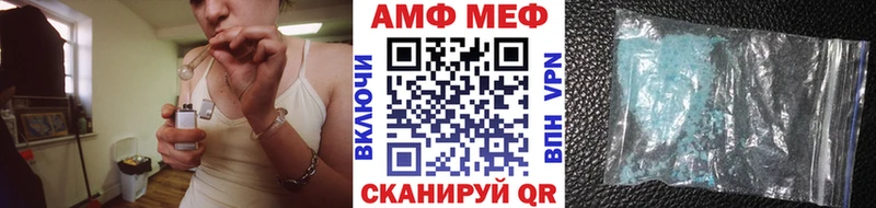 Метамфетамин витя Кореновск