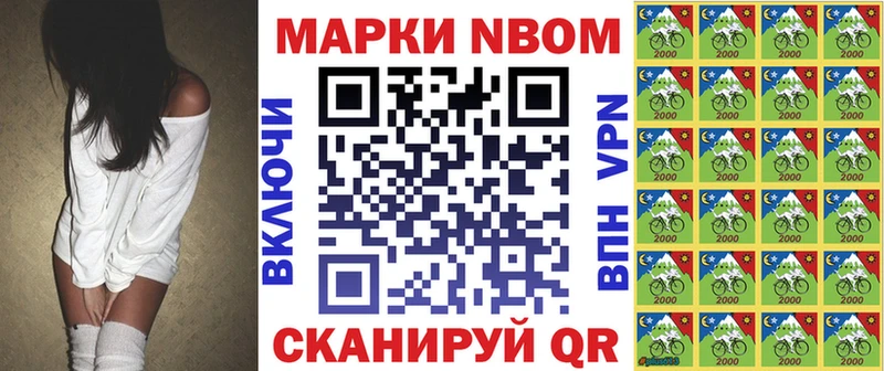 Купить закладки  Кореновск  Марки NBOMe 1,8мг 